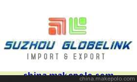 【所有產(chǎn)品服務(wù)】價(jià)格,廠家,圖片,進(jìn)出口全套代理,蘇州利榮進(jìn)出口外貿(mào)部-