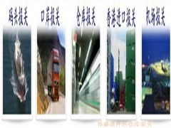 深圳偉盛通 專業(yè)辦理塑膠制品進(jìn)出口退稅與報(bào)關(guān)的一站式服務(wù)專家